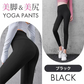 【Lサイズ:ブラック】ヨガウェア ヨガパンツ レディース ヨガレギンス ヨガパンツ レギンス フィットネスパンツ レギンス スパッツ ヨガ スポーツウエア トレーニングパンツ トレーニングウエア 美脚 ダンス ジム 伸縮 スリム レディース 送料無料  LUSEEQ 正規品