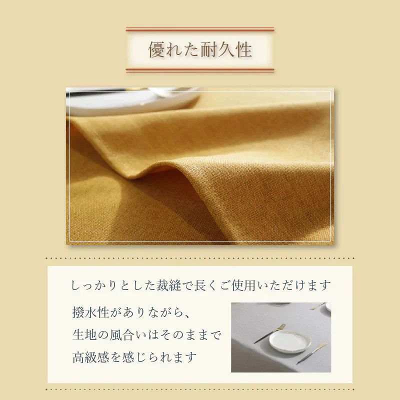 【ライトグリーン　60×60cm】テーブルクロス 雑誌掲載 撥水 北欧 おしゃれ はっ水 モダン クラシック 布 食卓カバー テーブルマット 洗える キッチン ダイニング ポリエステル 綿麻 高級感 シンプル 送料無料