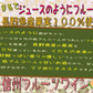 【送料無料】長野県アルプスワイン 信州ももワイン フルーツワイン 4％ 500ml×12本【北海道・沖縄県・東北・四国・九州地方は必ず送料がかかります】
