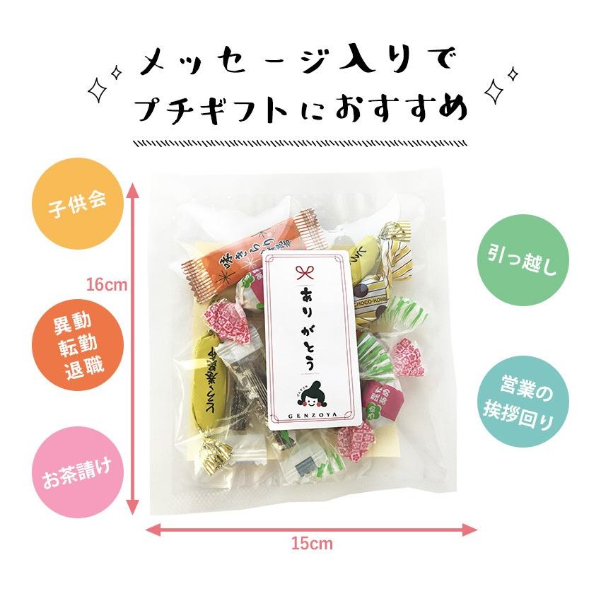 [プチギフト]ありがとう　昆布のおやつとおつまみ詰め合わせ 5個入