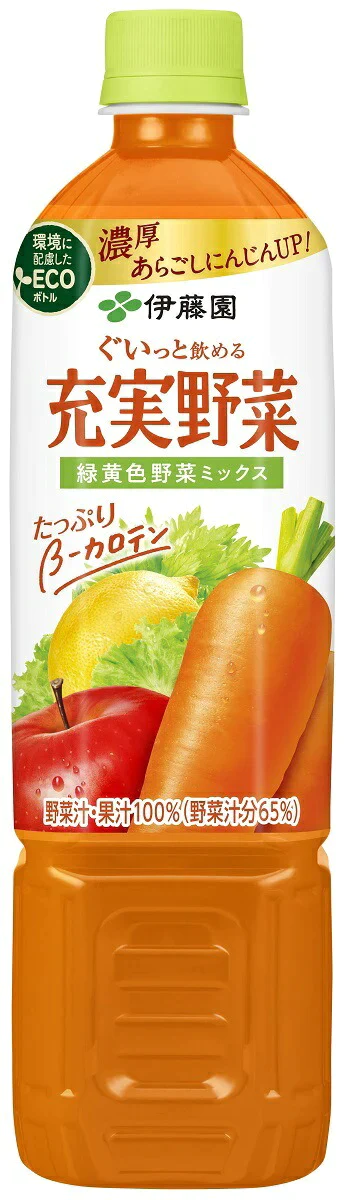 伊藤園 エコボトル 充実野菜 緑黄色野菜ミックス 740g×1ケース/15本