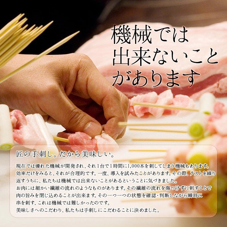焼き鳥 冷凍 国産(やきとり/焼鳥/国産焼鳥/ヤキトリ/焼とん/串焼き/やき鳥/焼鶏) 冷凍焼き鳥 バーベキューセット(bbq/BBQ用) 焼肉セット バイキング100本