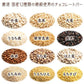 雑穀チョコレートバー ７種の詰め合わせ 約６０本入(約600g)| ミルク/ハイカカオ/抹茶/ホワイト/キャラメル/ほうじ茶/ストロベリー | 12種雑穀米パフのサクサク食感 個包装 雑穀スイーツ ※種類の配合は均等ではありません※
