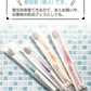 歯ブラシ Ci PRO Ag 超先細+フラット毛 / Mふつう 5本入【メール便送料無料】