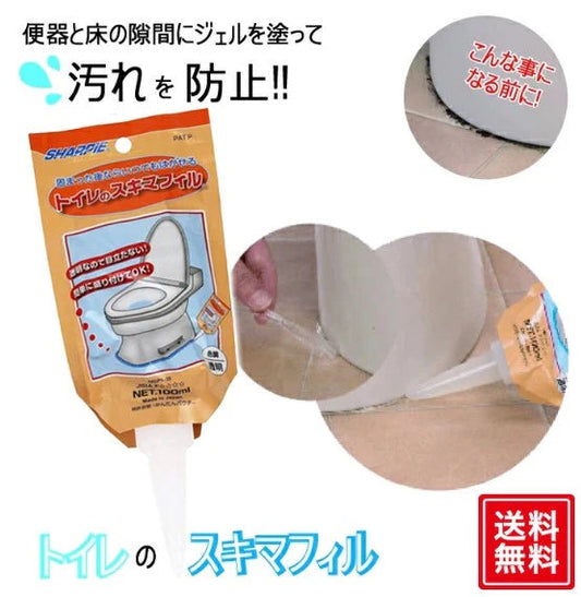 トイレのスキマフィル 1本 トイレ 隙間 トイレ スキマ フィル トイレ すきま スキマフィル 隙間フィル 床 便器と床のすき間にジェルを塗って汚れを防止 日本製 簡単 掃除 家事楽 100g 水漏れ 悪臭防止 消臭 臭わない 汚れ防止 黒ずみ diy リメイク 防災 引っ越し