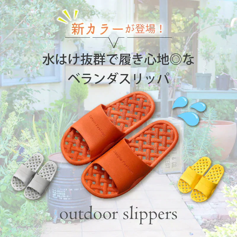 【オレンジ　L】スリッパ サンダル ベランダ 夏用 かわいい 浴室 シャワー サンダル 水切れ 柔らかく 履きやすい シンプルな 送料無料