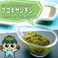 玄界灘産　宗像のあかもく80ｇ×１０個　合計800ｇ　送料無料（一部除く）　アカモク あかもく ぎばさ ギバサ 国産 魚介類 ギフト お取り寄せ まとめ買い 福岡 食物繊維 ミネラル スーパーフード 海産物