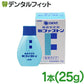 ライオン 新ファストン 1本(25g) 義歯安定剤 入れ歯安定剤