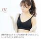 【チャコール/3L-4L】 ナイトブラ 《ラクブラ24 セルフィーネ 》 ノンワイヤー ブラ ブラジャー 大きいサイズ 育乳ブラ スポーツブラ スポブラ ブラトップ かわいい 谷間 小胸 ノーワイヤー ワイヤレス ホック ストラップ 調整 / Premina プレミーナ