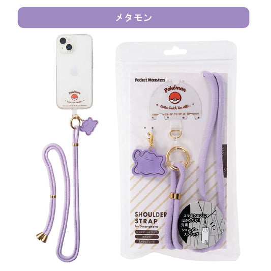 サンクレスト ポケモン：アクリルチャーム付き 【メタモン】 スマホショルダー ストラップ
