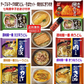 【新発売】 冷凍食品 テーブルマーク 肉うどん きつねうどん カレーうどん 海老天うどん かけそば 焼きおにぎり 7袋セット 七味唐辛子付き