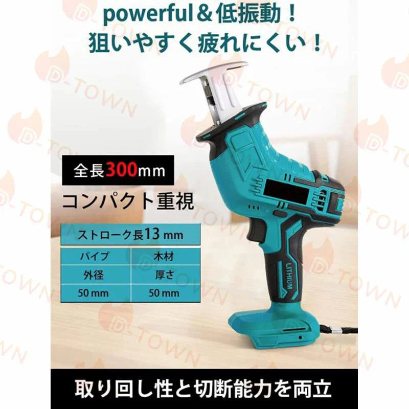 充電式電動チェーンソー 電気こぎり大 工ツール 強力 小型 片手 家庭用 伐採 薪割り 草刈り 木工切断 粗大ごみ 枝切り 本体のみ