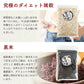 雑穀お楽しみセット 人気の雑穀米がどっさり900g(450g×2袋) 何が入っているかはお楽しみ 送料無料