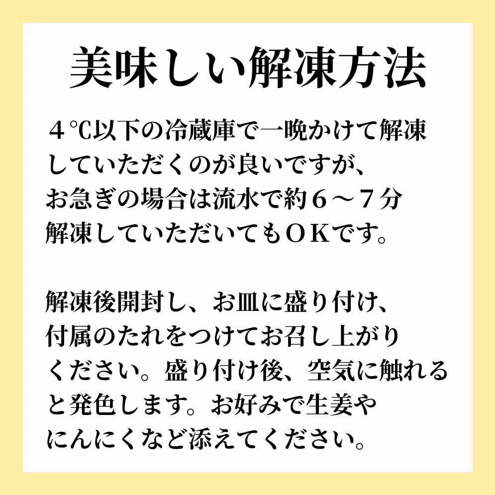 【使用不可】袋入り馬刺し赤身40g×20パック※専用たれ付き
