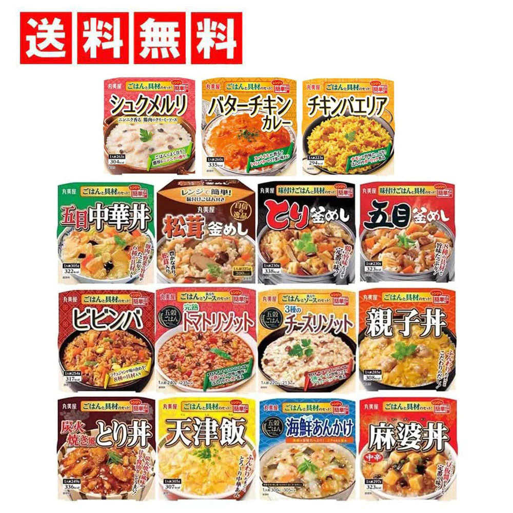 丸美屋 どんぶり ごはん付き 15種類 アソート セット (  麻婆丼 中華丼 釜めし あんかけ リゾット バターチキンカレー パエリア)  各1個 (計15個)