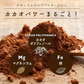 [ナチュラル]ココアパウダー 【2袋】1kg(500g×2袋) ココア 砂糖不使用 無添加 香料不使用 カカオ 大容量 お徳用 製菓 製パン お菓子作り 純ココア
