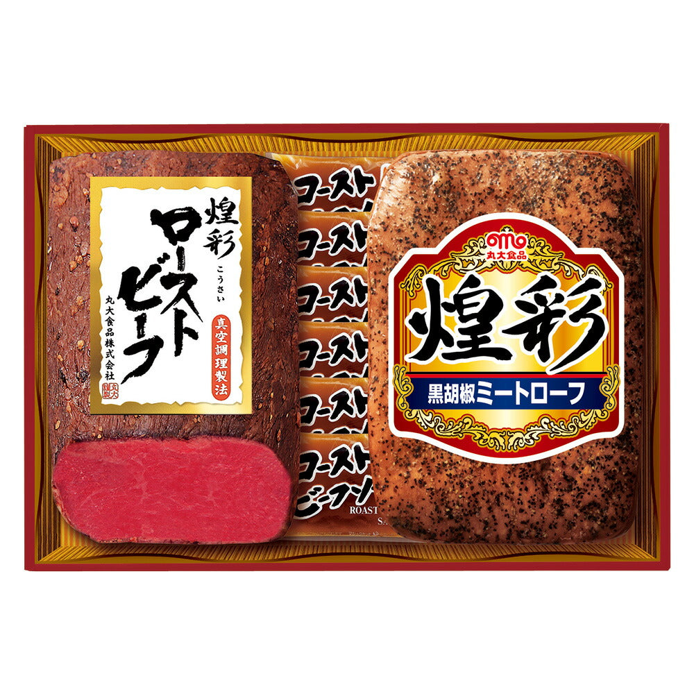 【3人シェア買いでお得】丸大食品 煌彩ローストビーフＧＴ－３０２Ｒ