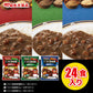 ビストロ濃厚カレーセット 丸大食品【送料込み】