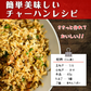 辛子高菜 250ｇ×2袋 送料無料 メール便 博多 福岡 帰省土産 旅行土産 おかず ご飯のお供 おつまみ お土産 ギフト ポイント消化