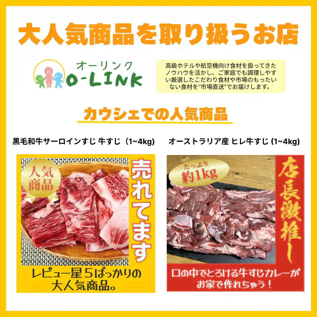 オーストラリア産 牛ヒレすじ 1kg【ご新規さん限定商品】/冷凍クール便