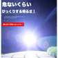 LEDライト 懐中電灯 ハンディライト LED 充電式 超強力　ズーム 多モード w019A黒リング