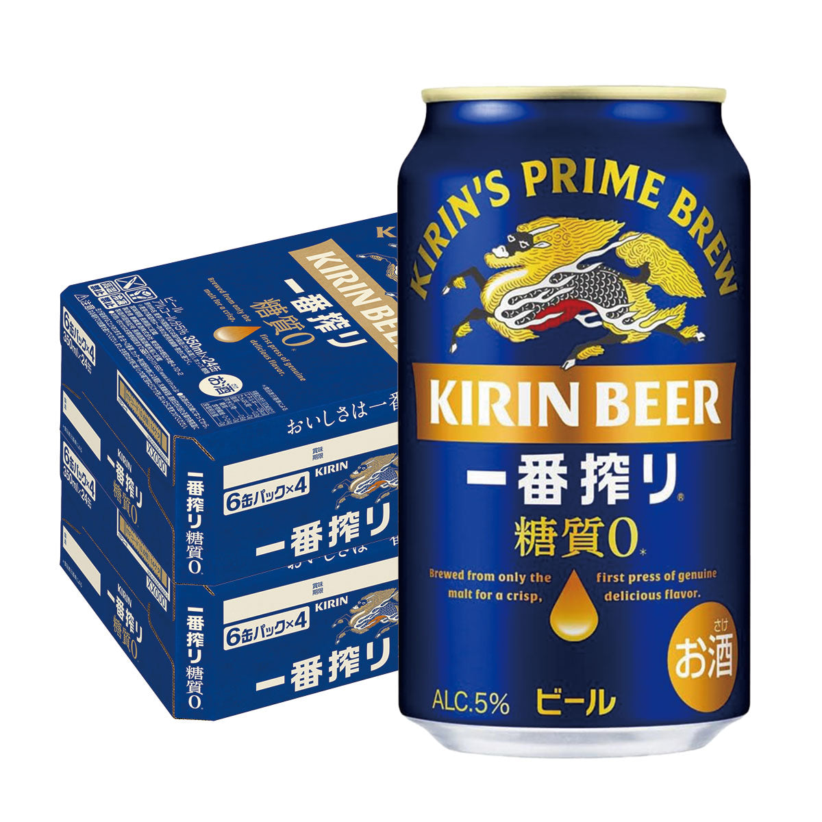 【タイムセール】キリン 一番搾り 糖質ゼロ 350ml×48本/2ケース 【最安値に挑戦】
