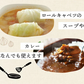 ❤️５０包　女王様すごい玉ねぎスープ／玉ねぎ1個分健康サラサラ／ケルセチン　美容・ダイエットにも　ぷるるん姫／