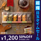 使用不可【超得ハイパーSALE】プチギフト 送料無料 スイーツ マドレーヌ くまちゃんマドレーヌ 2箱セット お取り寄せ スイーツ お菓子 ギフト プレゼント かわいい お返し お礼 プチギフト 詰め合わせ