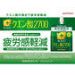 【送料無料】 【1ケース】  ポッカサッポロ キレートレモン クエン酸 2700ゼリー 165ml 30本 パウチゼリー ドリンク 機能性表示食品 クエン酸 ドリンク ゼリー エネルギー ブドウ糖 健康 レモン ビタミンc