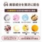 Peach Pick BBProtein 美容プロテイン３種トライアルセット - ココア/抹茶/ストロベリー風味-