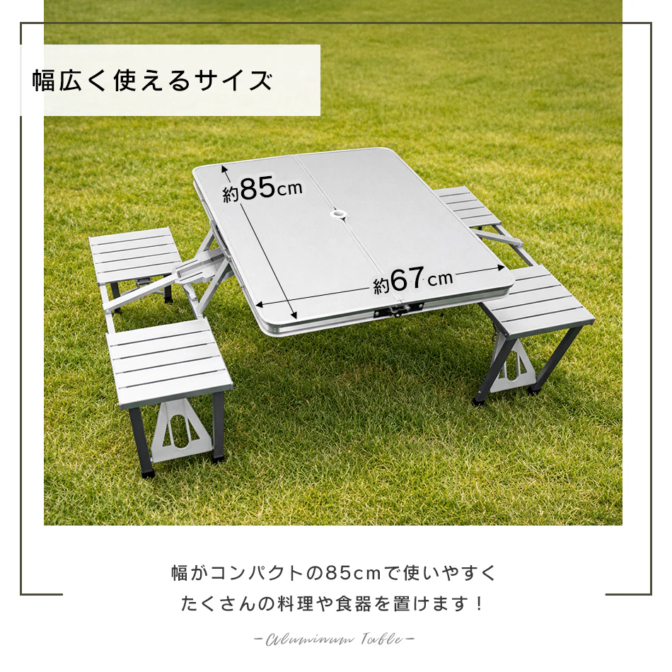 ピクニックテーブル アウトドア テーブル 折りたたみ テーブル チェア セット レジャーテーブル アウトドアテーブル 軽量 アルミ 折りたたみテーブル お花見 キャンプ BBQ バーベキュー MERMONT