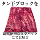 【訳アリ】⭐至福のまろやか【牛たんタン下】！🐄たっぷり【🉐１ＫＧ】牛タン　タンサガリ‼️ホルモンやハラミとの相性⭕️ 【いーたん（e-tan】