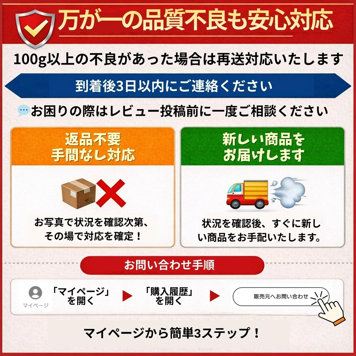 【予約】2027年1月以降より順次発送予定　家族の笑顔が広がる完熟ミニトマト「トマランタン」250g  （150g＋補償分100g）（補償分以上の不良は交換対応可能）　最低230g保証【カウシェファーム収穫対象商品】