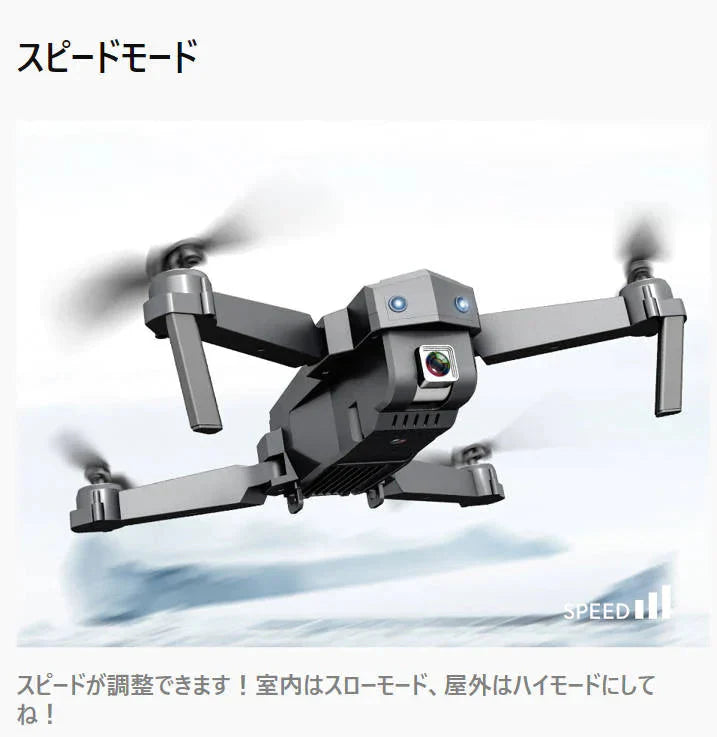 ドローン バッテリー3本付き ダブルカメラ仕様 ラジコン おもちゃ 4K ミニ 室内 練習用 安心保険有 部品有 安い 簡単 初心者 知育玩具