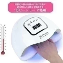 【9月中旬入荷予定】UV LED ネイルライト 150w ネイルドライヤー ジェル プロ仕様　おうちサロン 爪 マニキュア