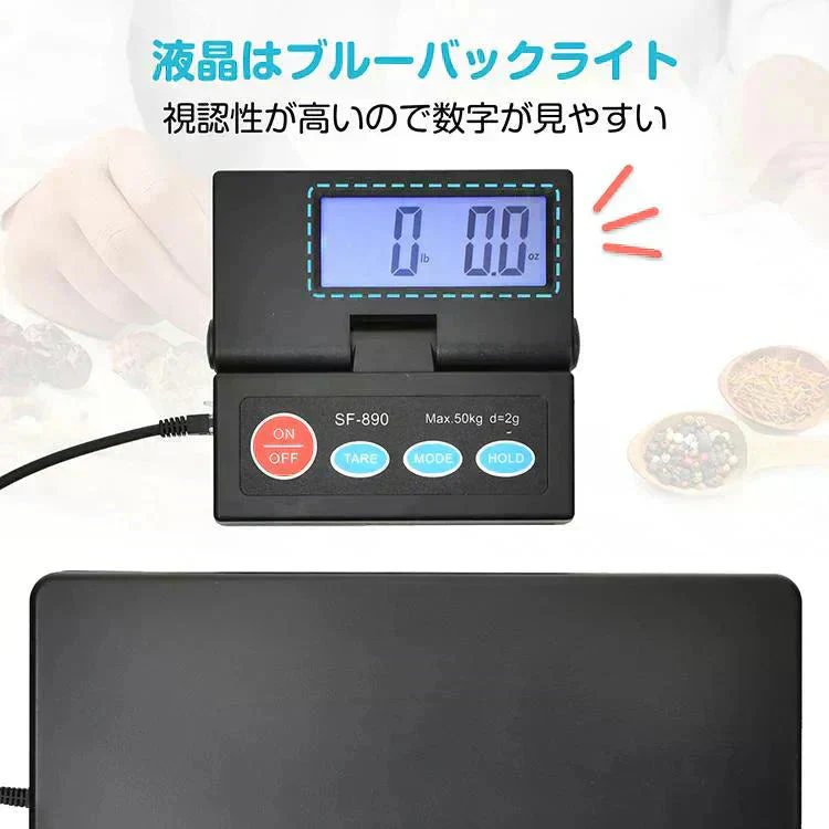 デジタルはかり 50kg スケール はかり 秤 計量器 風袋引き デジタルスケール デジタル台はかり 電子はかり 量り 計り 電子天秤 家庭用