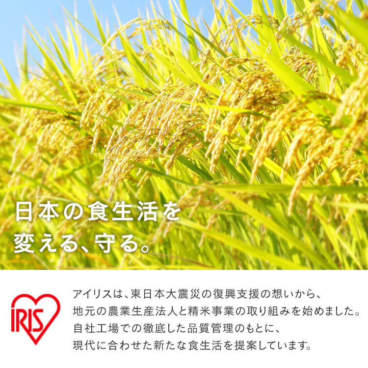 【カートアップNG】雪若丸パックご飯 150g×24パック