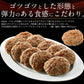 ハンバーグ 1.2kg（120g×10個） 冷凍 ［送料無料］ 冷凍ハンバーグ 温めるだけ セット おかず 美味しい セット 夜食 冷凍総菜 お惣菜 冷凍おかず お徳用 おいしい 食べ物 誕生日 冷凍食品 ご飯のおかず 母の日 プレゼント ギフト  母の日思いの 健康 実用的 父の日 子供 孫