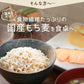 【カートアップNG】パックご飯 もち麦 アイリスオーヤマ 低温製法米のおいしいごはん 150g×24パック
