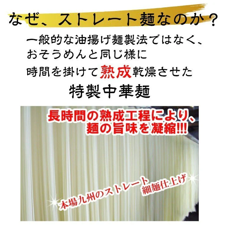 【超シェア買い祭】冷やし中華　お取り寄せ　レモン味　＆　かぼす味　2種6人前　甘酸っぱいレモン醤油味　爽やかなカボス味　冷し中華　セット　冷麺　お試しグルメギフト