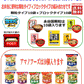 【味噌汁】【お湯をかけて1分で完成】しじみ70個も追加 インスタント味噌汁 フリーズドライ アマノフーズ VS 永谷園 お試し20食セット 10+10 全国送料無料 ポスト投函