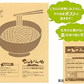 訳ありバージョン！【本場讃岐うどん製法】さぬき生パスタ（フェットチーネ）900g