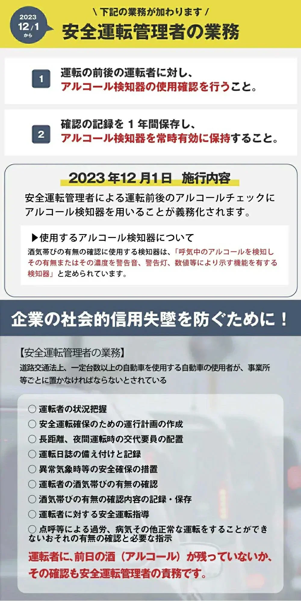 【家庭でも安心チェック！】高精度 アルコールチェッカー 非接触型 アルコール検知器 高精度 アルコールチェッカー 業務用 アルコール検知器 協議会認定品 アルコール検知器 燃料電池式 アルコール テスター 携帯用 アルコールチェック 飲酒運転 呼気測定 酒精 濃度計 非接触型 アルコールセンサー 速い判定 高精度 呼気式 数秒測定 衛生
