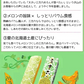 ●中止【北海道限定】