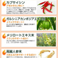 ＤｉｅｔカプサイシンＭＩX《約1ヶ月分》サプリ サプリメント ダイエット 燃焼系 カプサイシン メリロート ガルシニア 高麗人参 ひまわり油
