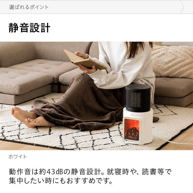 （ホワイト）ヒーター セラミックファンヒーター【1年保証】