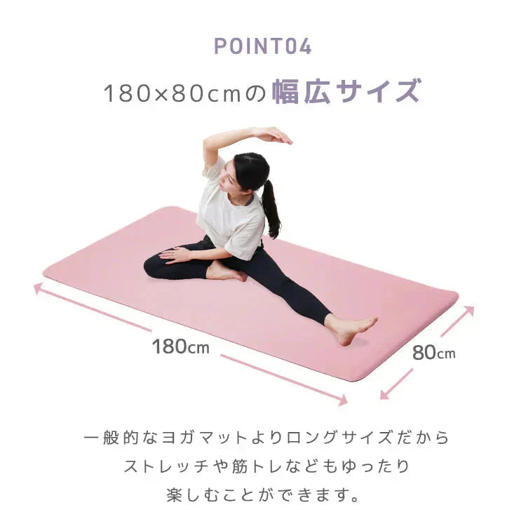 【ネイビー】ヨガマット ケース付き 180×80cm 幅広 厚手 クッション ピラティスマット トレーニングマット 筋トレ エクササイズ ヨガ ストレッチ トレーニング ダイエット ストレッチマット エクササイズマット