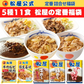【カウシェうまいもん市場】松屋 5種11食福袋 牛めし3個・ 豚めし2・オリジナルカレー2個・カルビ焼肉2個・豚生姜焼肉2個計11食） 牛丼 牛丼の具 ぎゅうどん 豚丼 カレー 焼肉 惣菜 辛口 冷凍 冷凍食品 セール