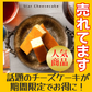 スターチーズケーキバー20本セット(10本入×2)　ふわふわ触感ブルーチーズ　送料無料 【ゲリラセール】