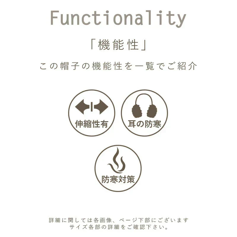 【ブラック】【商品名：アクセントニットキャスケット】